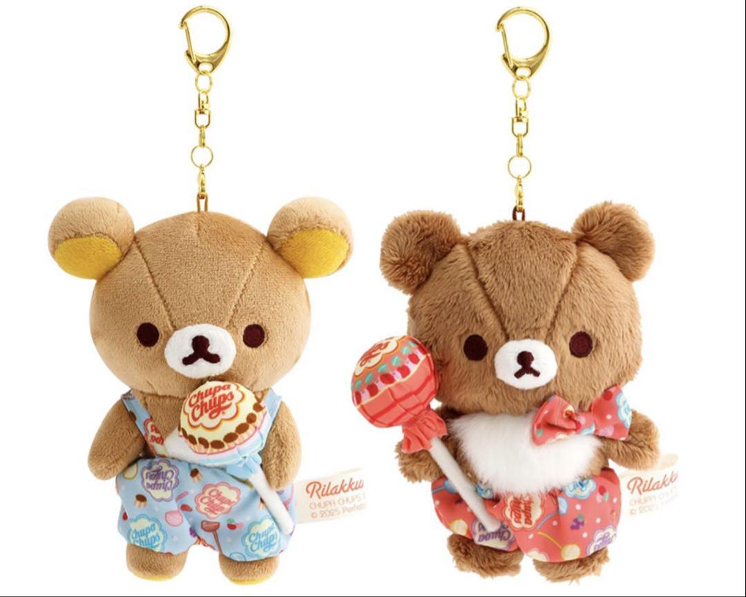 リラックマ ロフト限定 リラックマ×チュッパチャプス ぶらさげぬいぐるみ セット