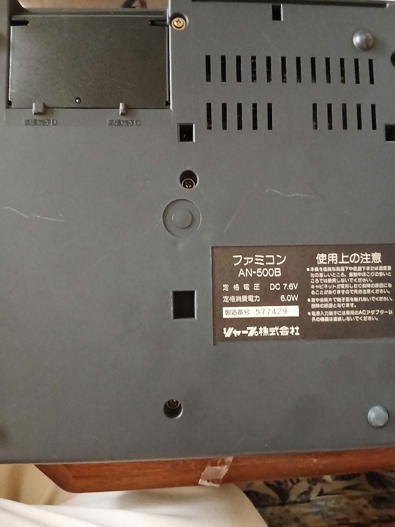 ツインファミコン　本体