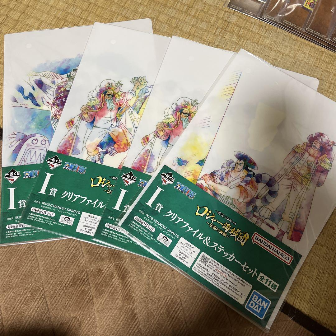 一番くじワンピース ロジャー海賊団〜B賞、C賞、D賞、F賞、ラストワン賞+下位賞