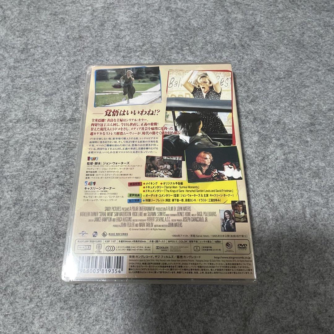 セル版