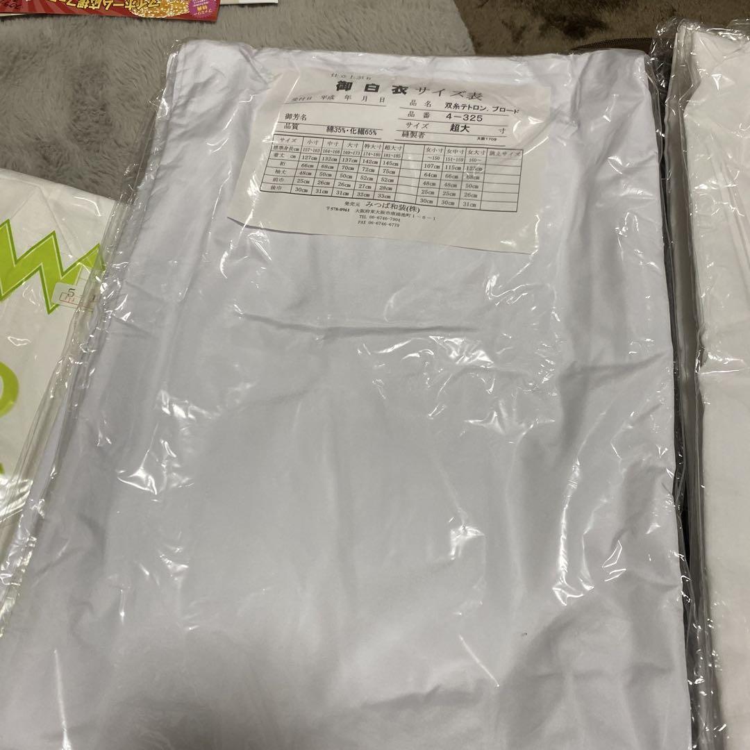 神職白衣