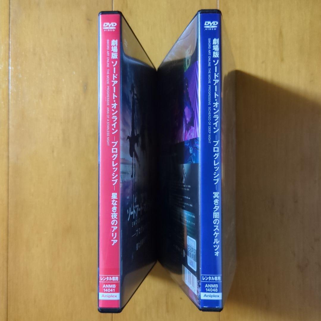 劇場版 ソードアート・オンライン −プログレッシブ− レンタル