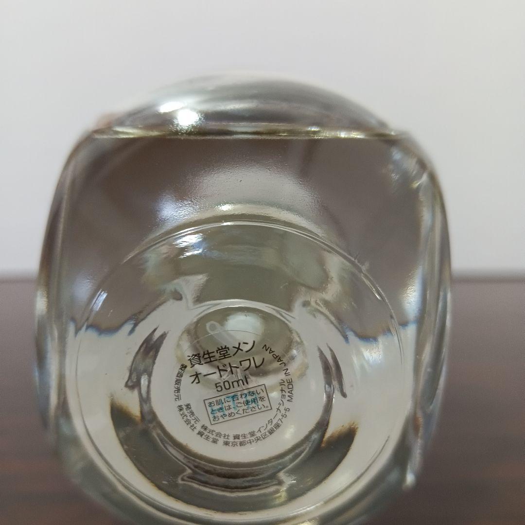 5-10　専用専用　資生堂メン オードトワレ 50ml