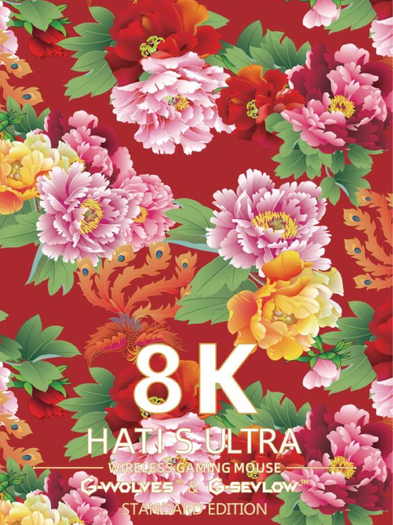 G-WOLVES HTS ULTRA 8K [新品未開封]