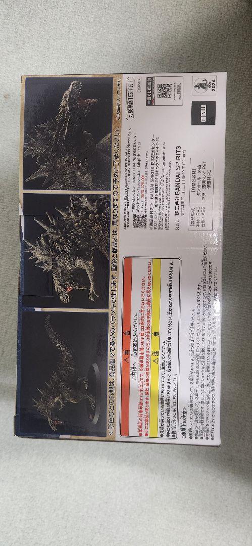 交渉コメントにて　ゴジラ　一番くじ　B賞　新品未開封