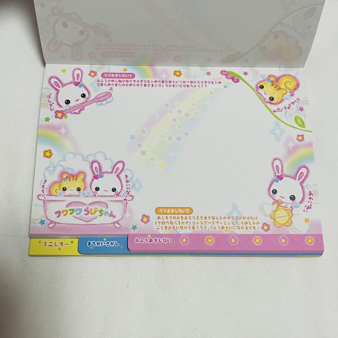 おてんきワンダーランド　平成　レトロ　メモ帳　お天気ちゃん レア 平成レトロ あわわちゃん お札メモ帳 cute mix 2冊セット