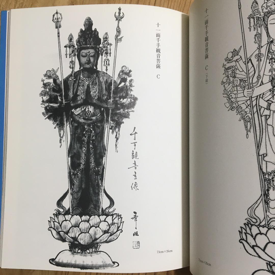 水墨画－四季を描く・仏を描く ファイル:Landscape Tenshō Shūbun painting part.jpg - Wikipedia