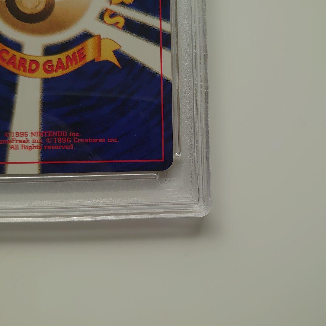 やさしいウインディ LIGHT ARCANINE-HOLO PSA7