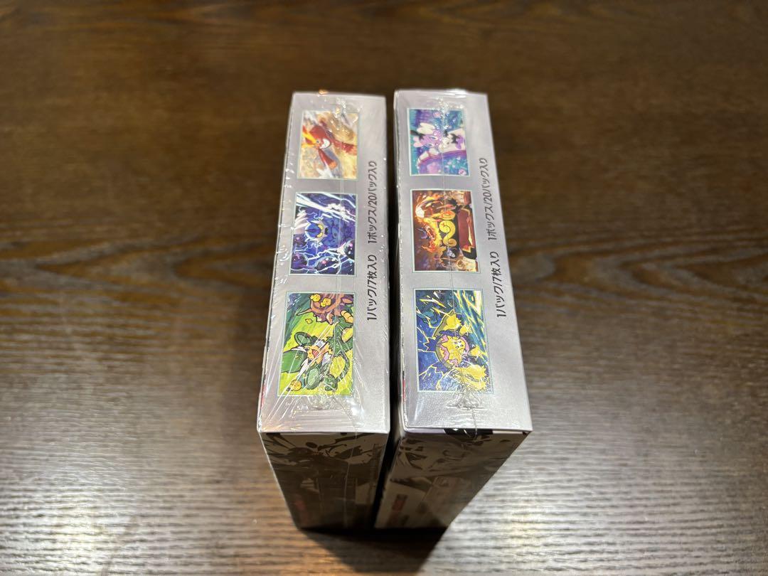 ブラックボルト、ホワイトフレア 新品未開封 1BOXずつ シュリンク付き