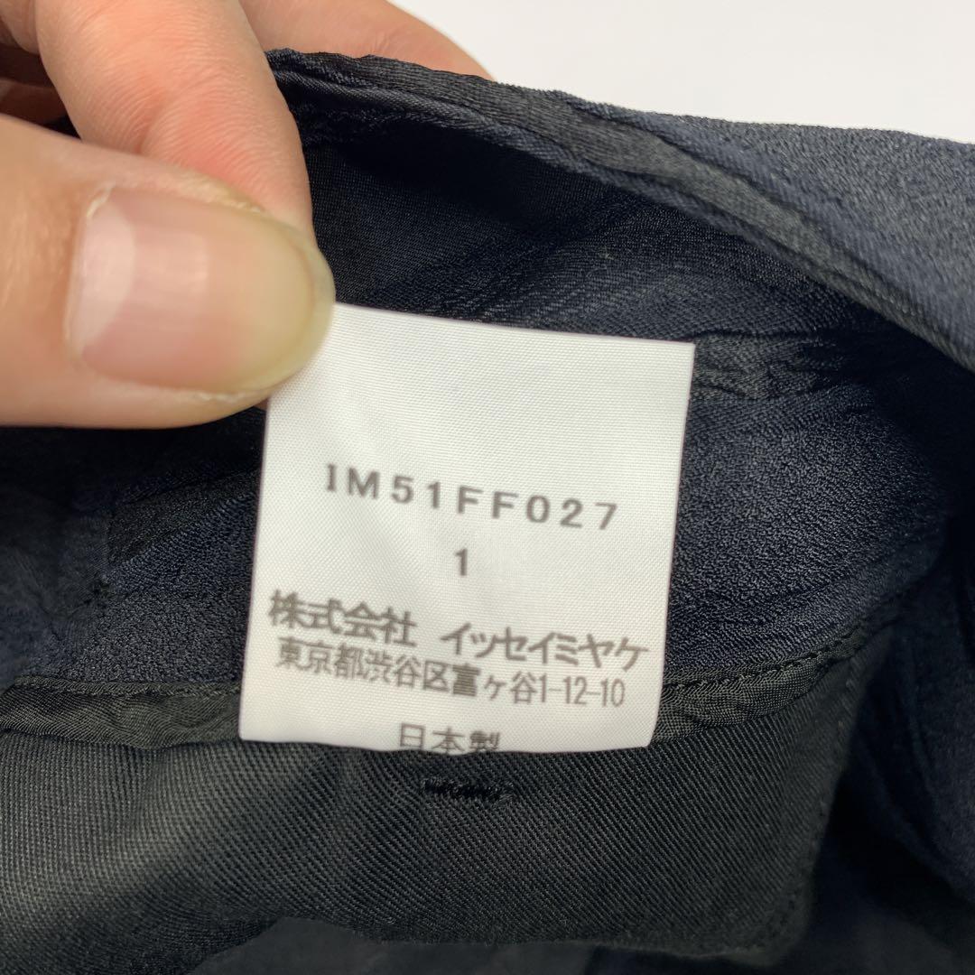 極美品✨ISSEYMIYAKE イッセイミヤケ ストライプパンツ スラックス 1