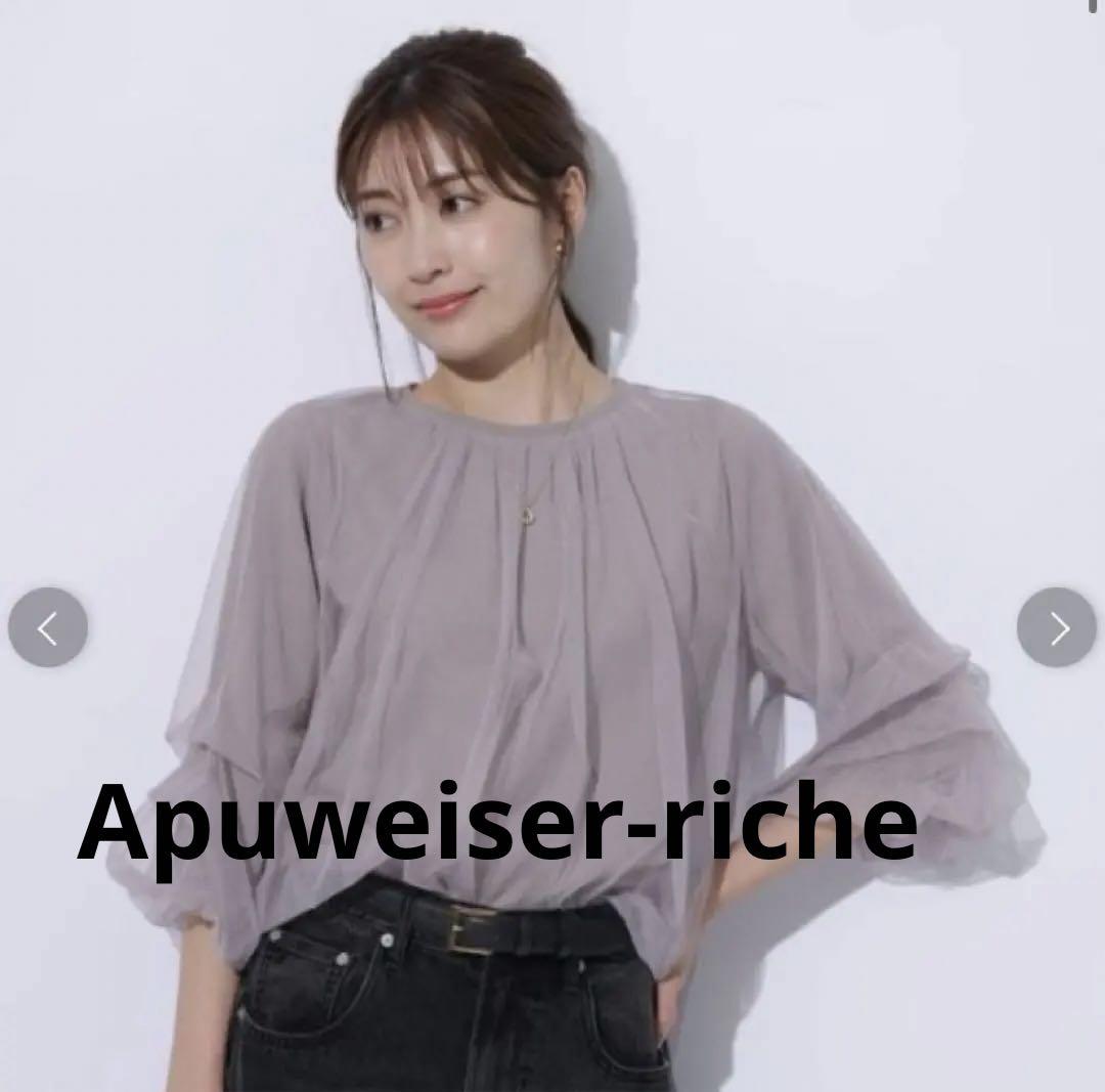 新品】Apuweiser-riche チュールドッキングプルオーバー - メルカリ