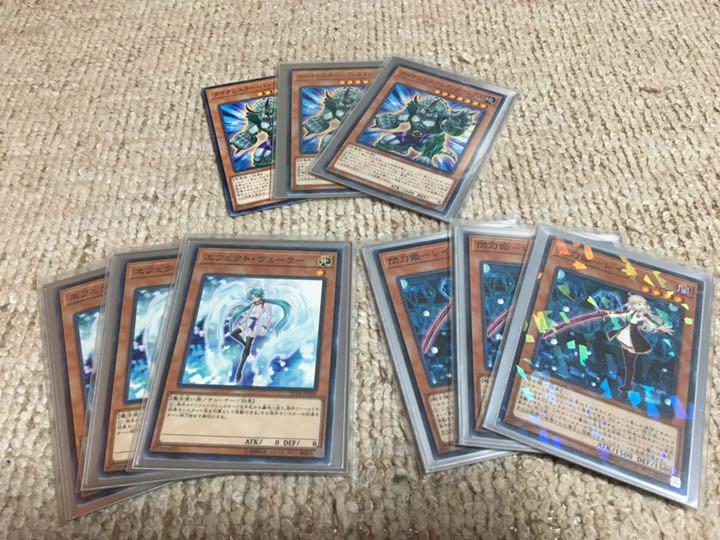 遊戯王　閃刀姫　高レアリティ　デッキ 高レアリティ閃刀姫入賞デッキ