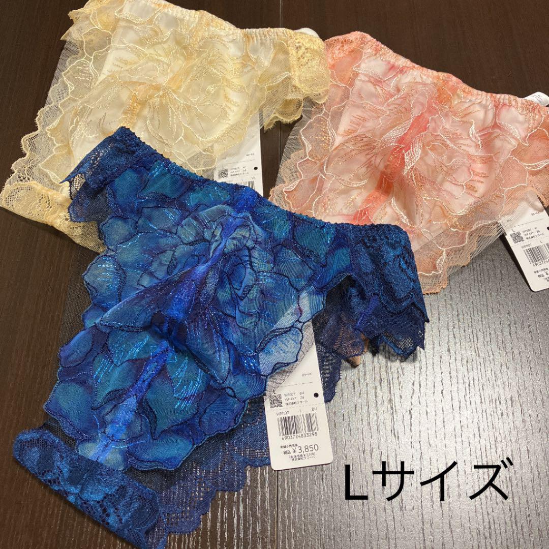 ワコールメン Tバックブリーフ L 3枚セット