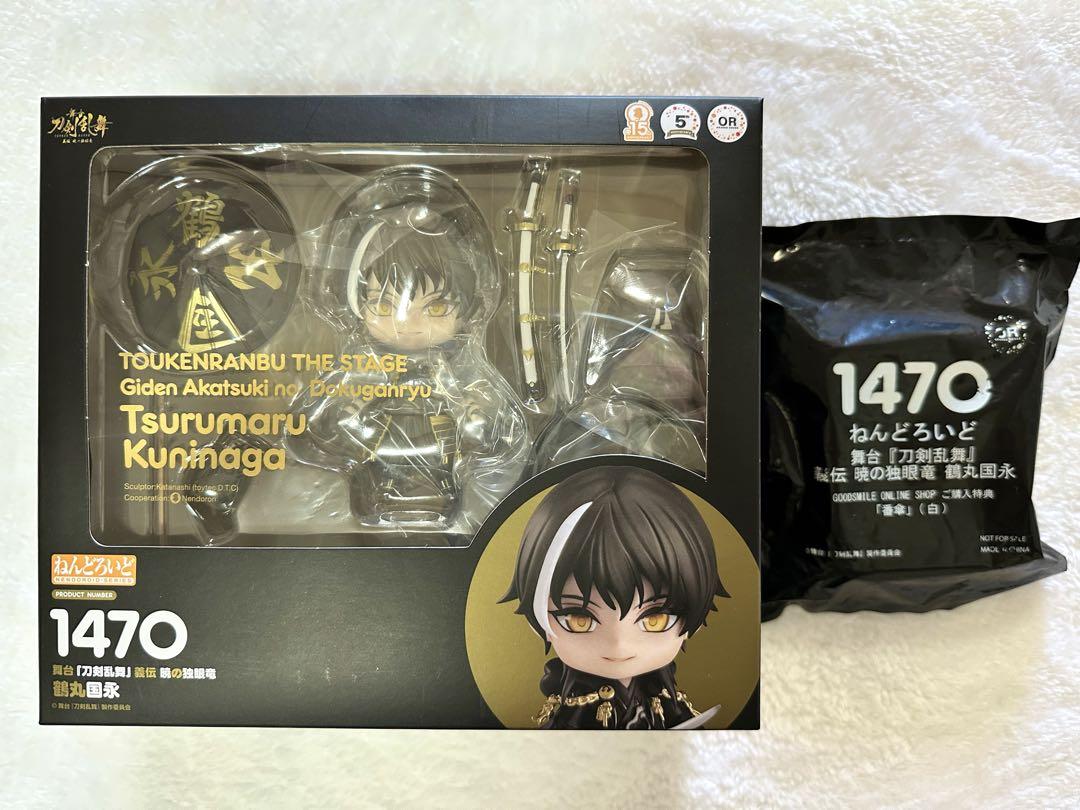 新しいGames, Toys, Goods - ねんどろいど 舞台 刀剣乱舞 義伝