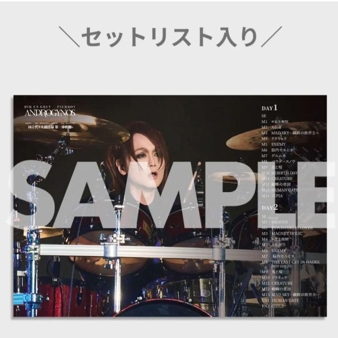 PIERROT くじ クリアポスター 5枚セット - メルカリ