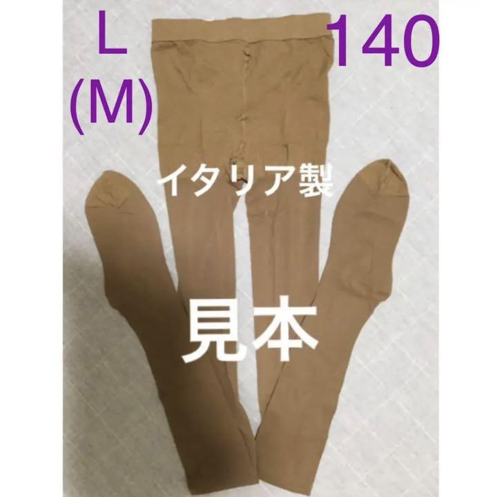 品質保証格安 イタリア製 L M カラー4 5枚 1XKFr-m34327374670 新品 140デニール 最新作HOT