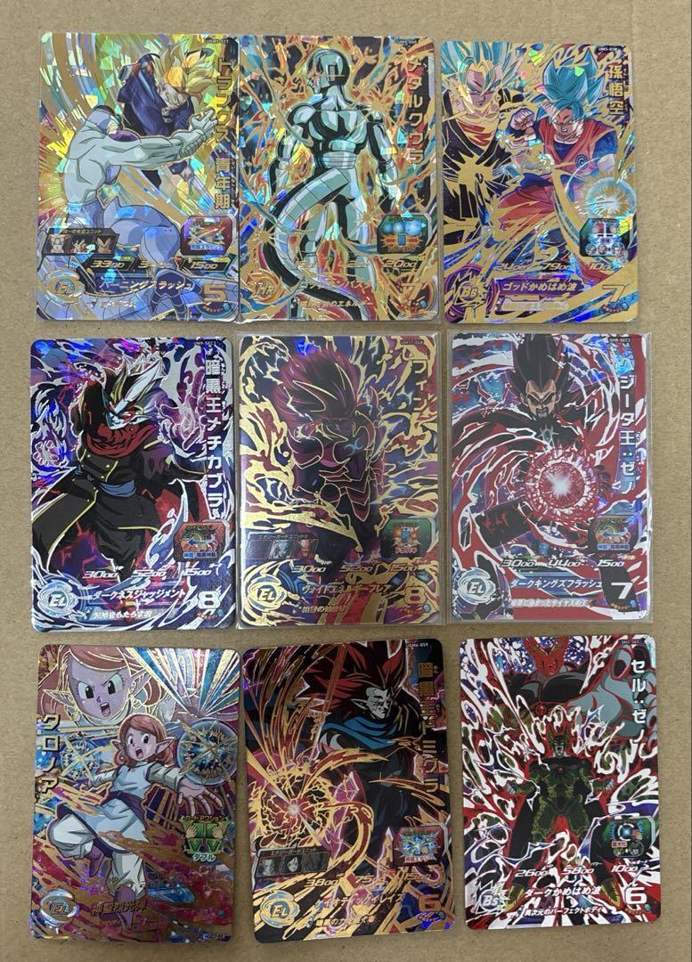 UR、星4を4枚、ドラゴンボールヒーローの通販 ぱんてぃ
