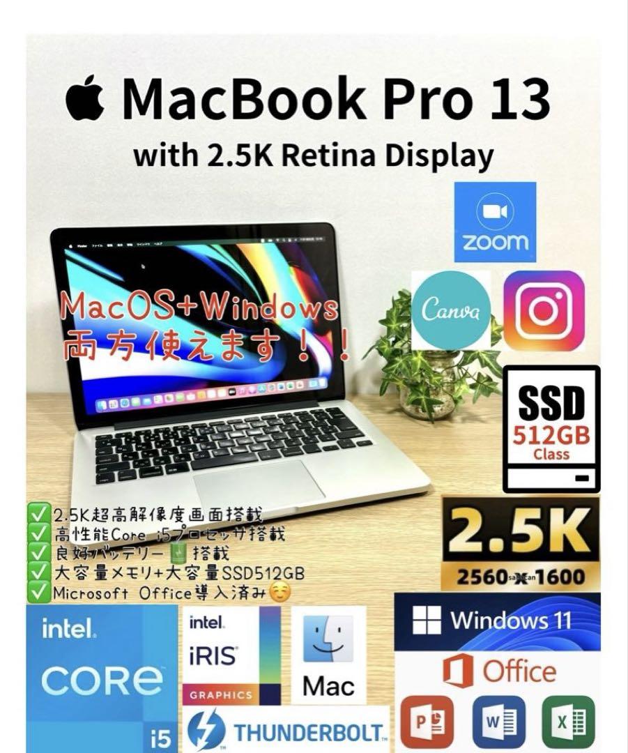 Office 2024 MacBook Pro13 SSD Windows11