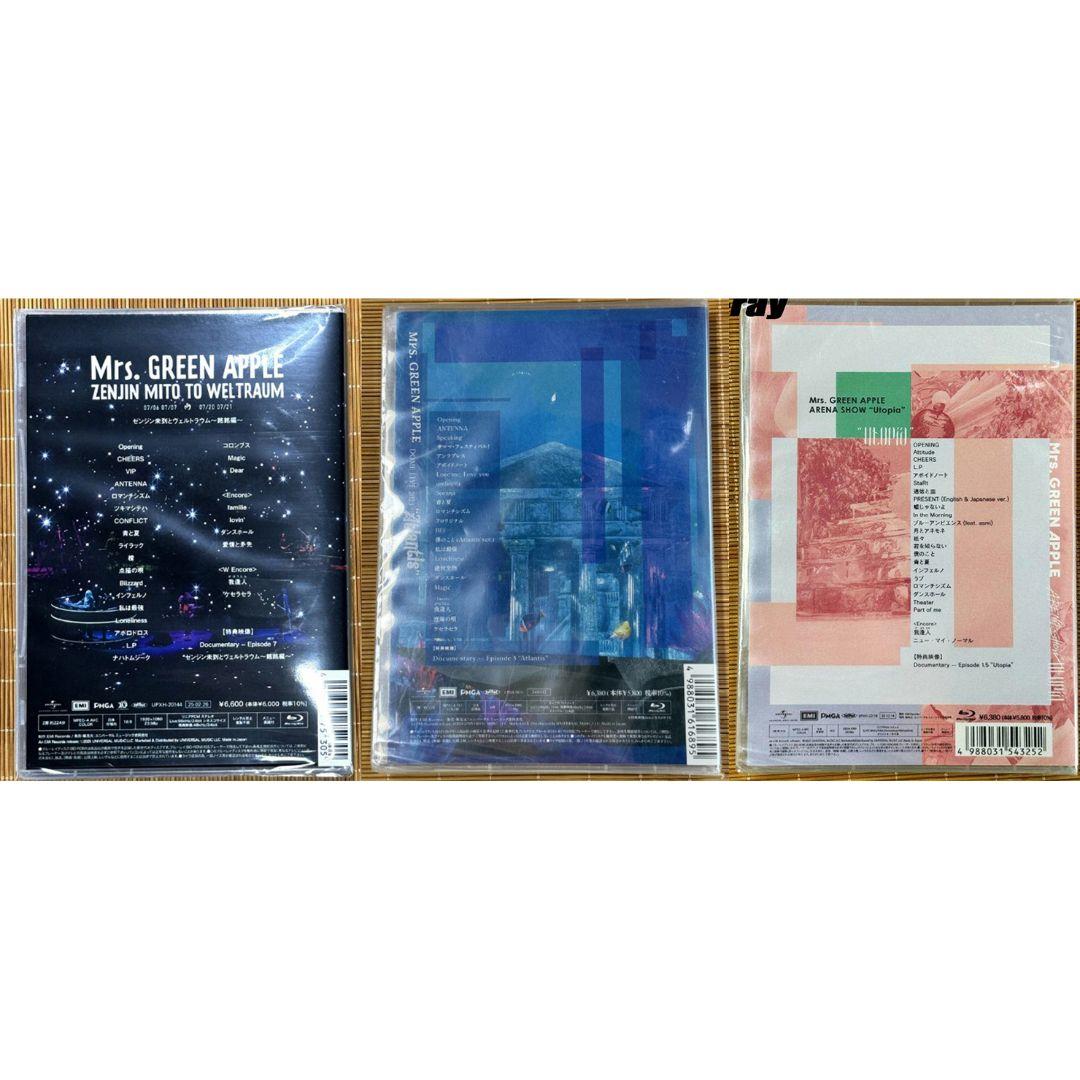 Mrs.GREEN APPLE ゼンジン Atlantis Utopia Blu
