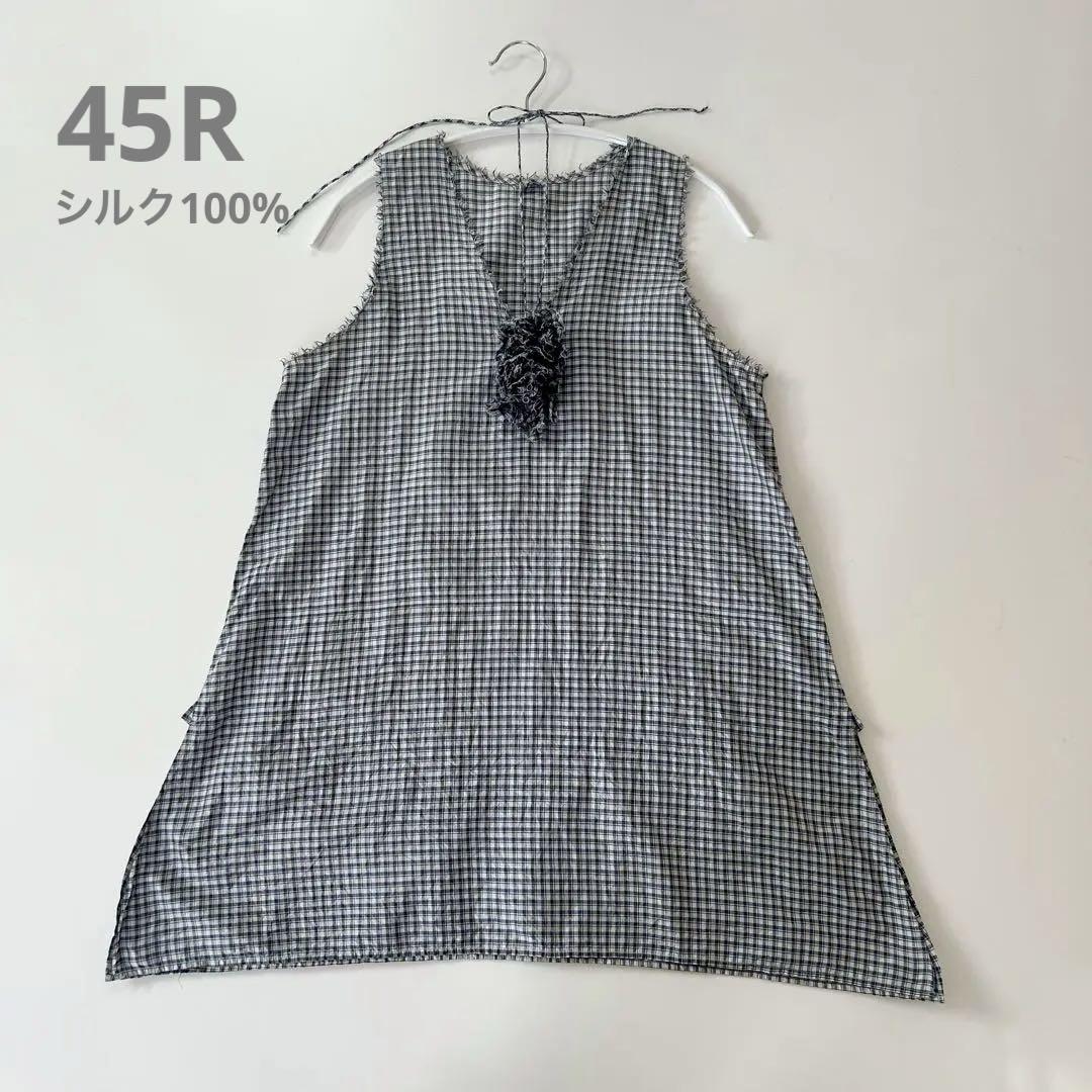 45R シルク ギンガム Ｍ レディース カジュアル トップス