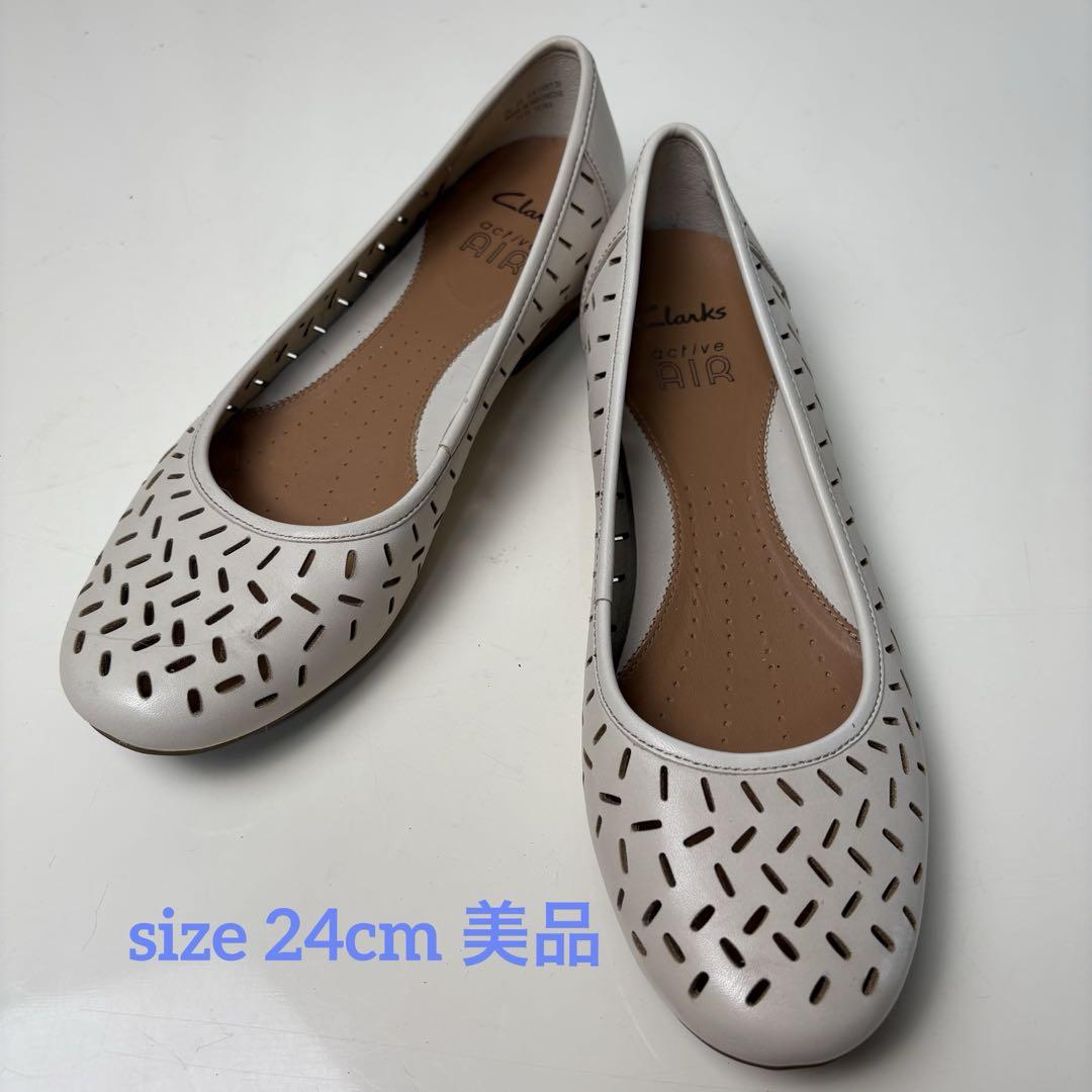 『美品』Clarks ACTIVE AIR フラットシューズ アイボリー24