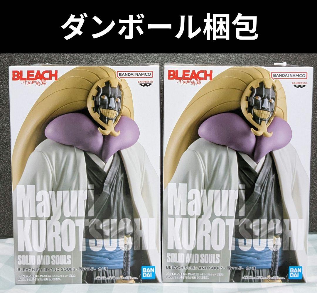 BLEACH　ブリーチ　涅マユリ　FC限定くじ　コンプリートセット② 年末年始マユリラッキーカラーくじ｜久保帯人公式ファンクラブ