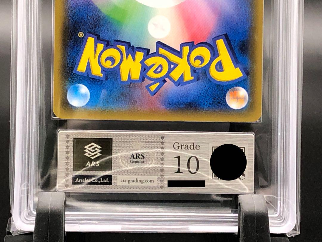 ピカチュウex 122/106 SR｜ポケカシングルカード通販｜Cloveストア
