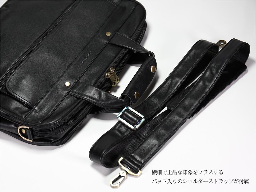 【ブランドバック】ビジネスバッグ　通勤用　本革　BCYF-0002-BLK