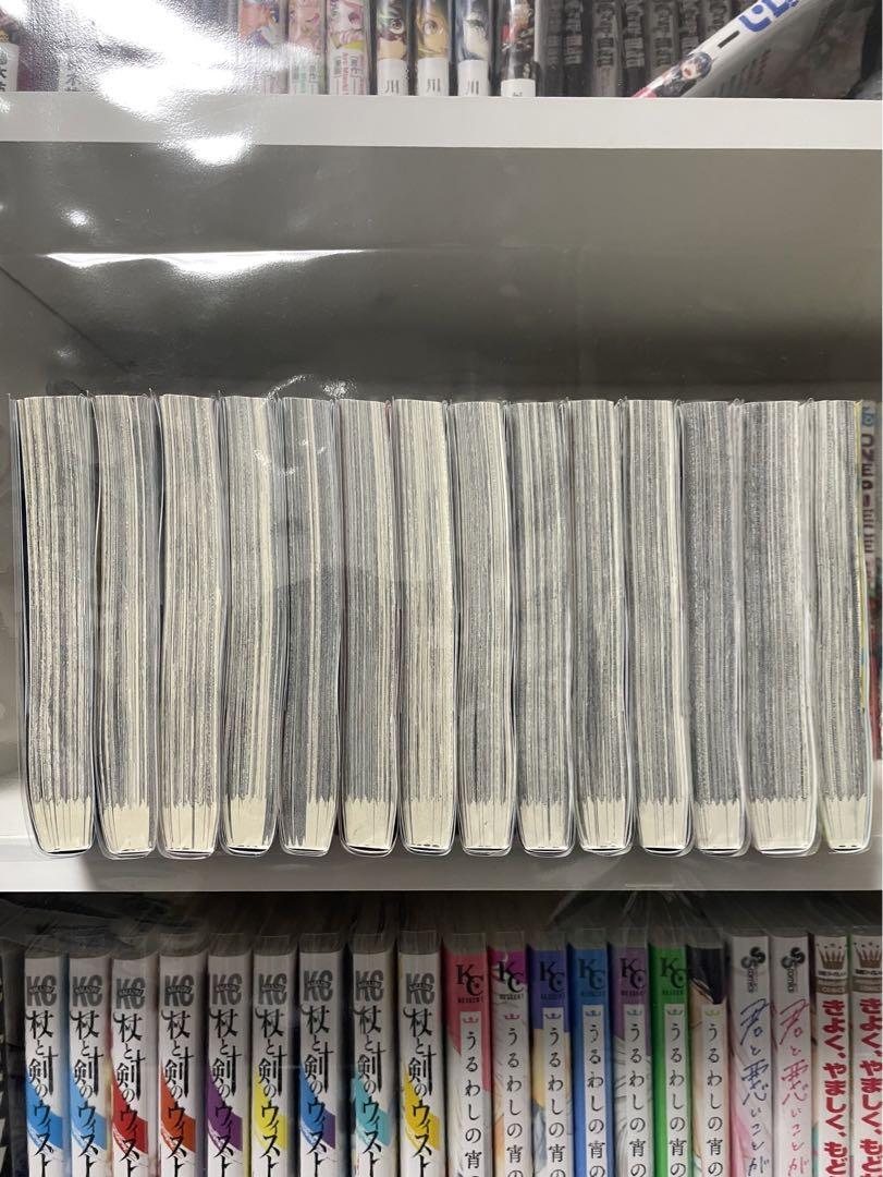 サマータイムレンダ　全巻セット
