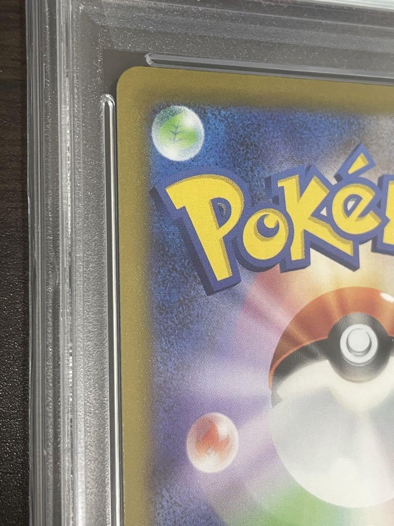 ポケモンカード　シロナの覇気　SAR PSA10