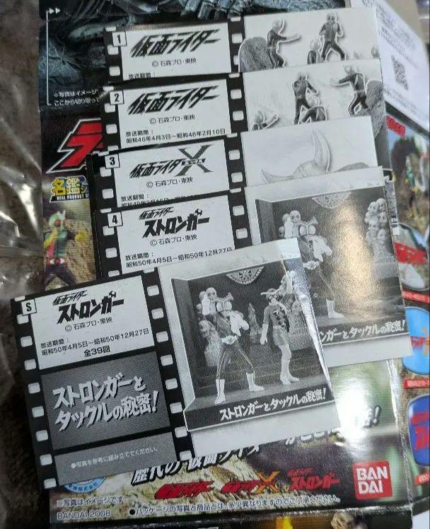 ライダー昭和名鑑 シークレット込み全5種
