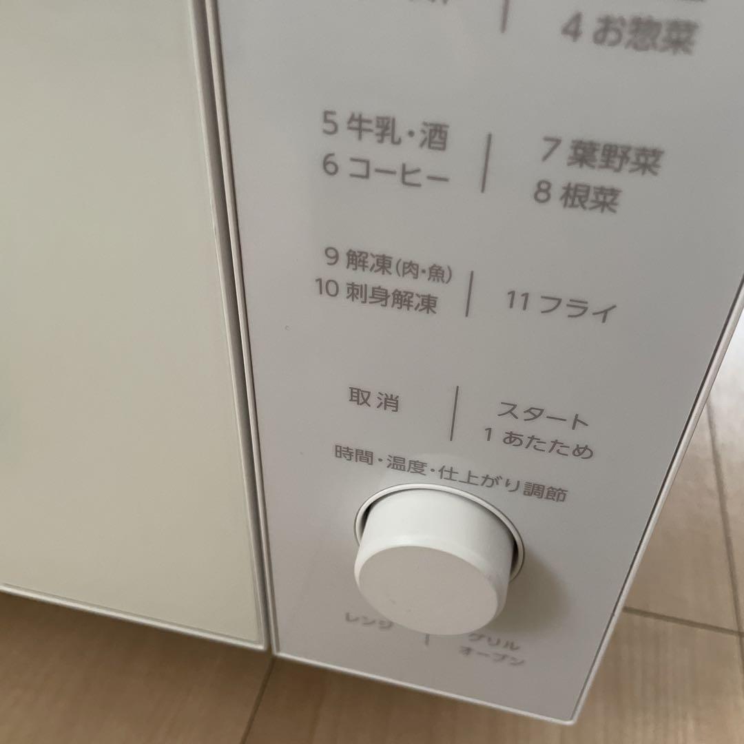 アイリスオーヤマ　オーブンレンジ　MO-F1809 awardsandwinners.com