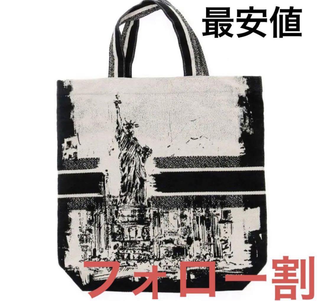 クリスチャンディオール DIOR 新作 ノベルティ トートバッグ