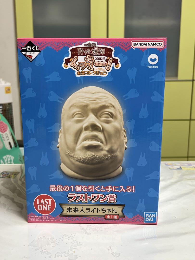 野生爆弾　くっきー　一番くじ　ラストワン賞　G賞2個　Ｆ賞1個