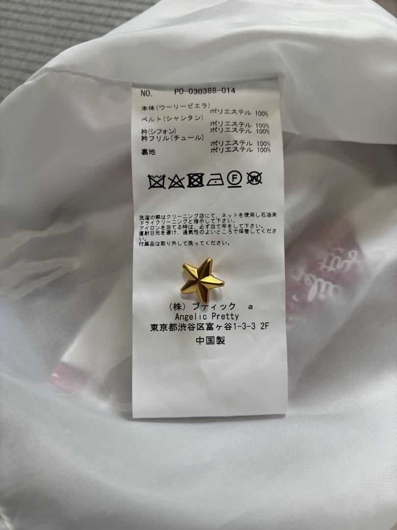アンジェリックプリティRoyal Crown Berry ワンピース