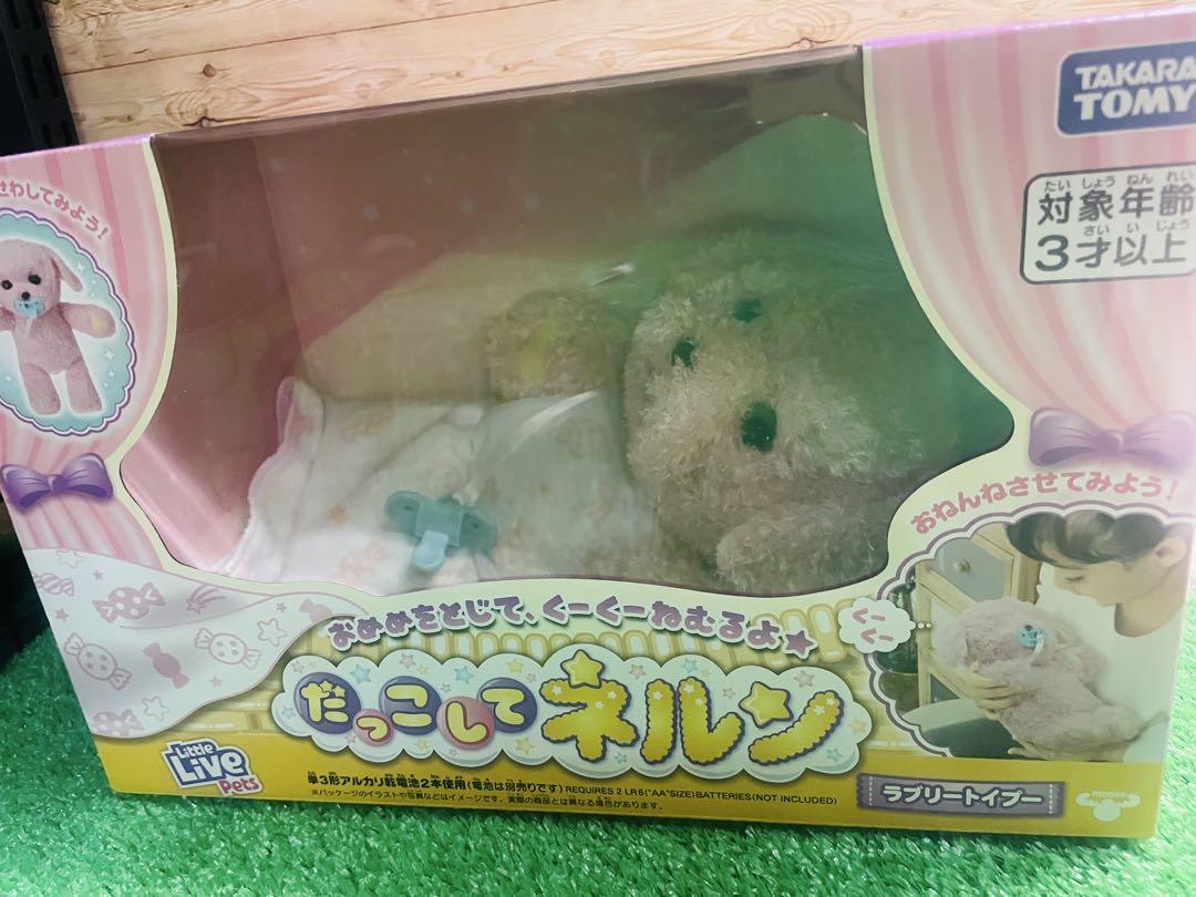 【新品未開封】だっこしてネルン ラブリートイプー 抱っこしてネルン