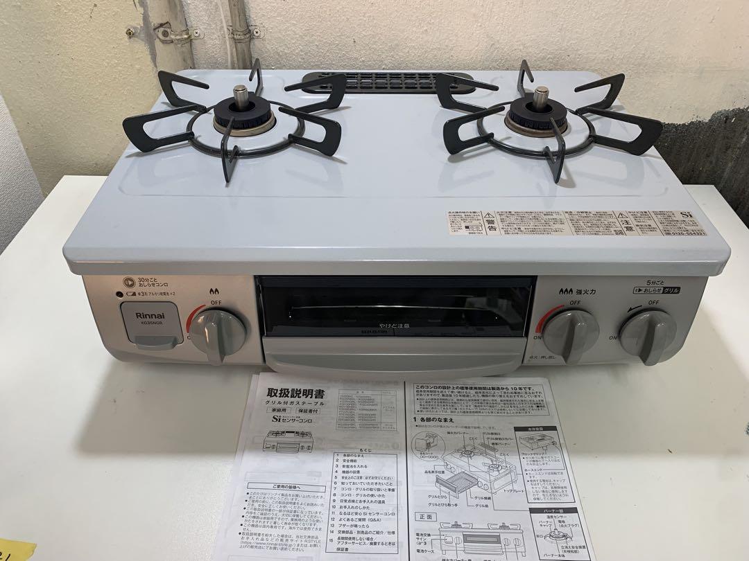 j151 リンナイ　ガスコンロ　KG35NGRR 2023年製 動作品ガステーブル・コンロ