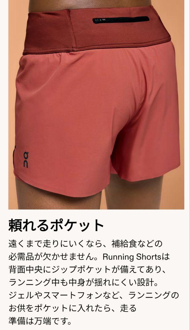 【新品未使用】onオン running shorts ウィメンズSサイズ