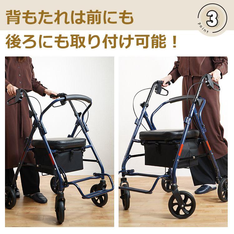 歩行器　歩行補助　シルバーカー 軽量　介護用歩行器 シルバーカー 折りたたみ 軽量 アルミ 歩行器 コンパクト