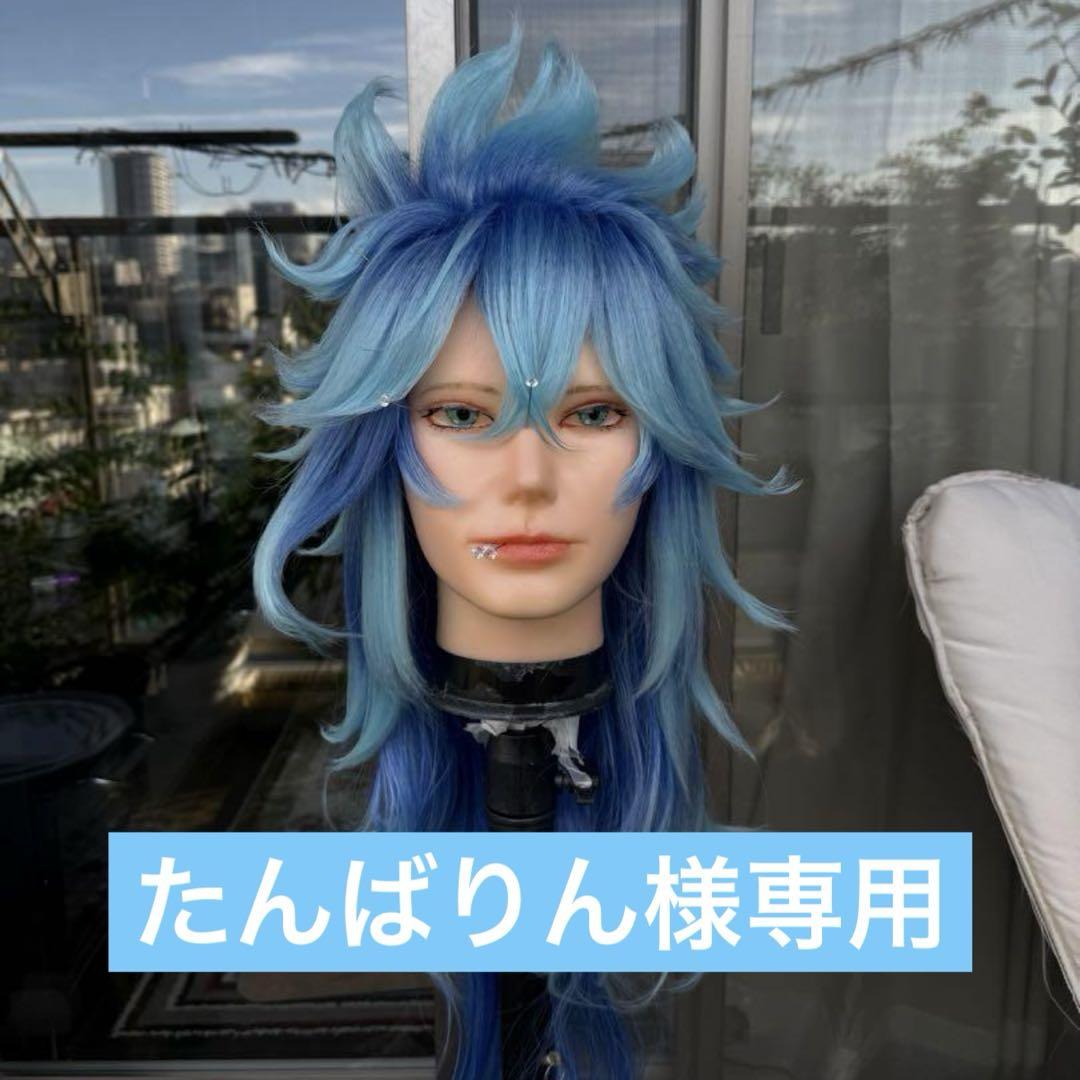 （セール）開催中 人気ブランドも続々プライス たんばりん様 急ぎ❗️ ツイステ イデア コスプレウィッグ コスプレウィッグ
