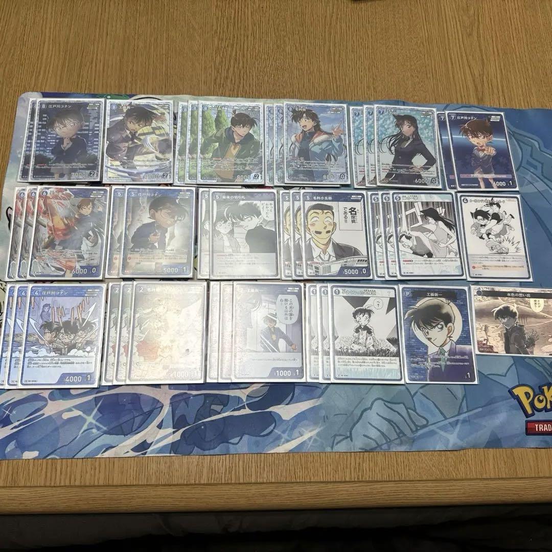 【即日発送】　新弾ベース　新一　蘭　青単デッキ