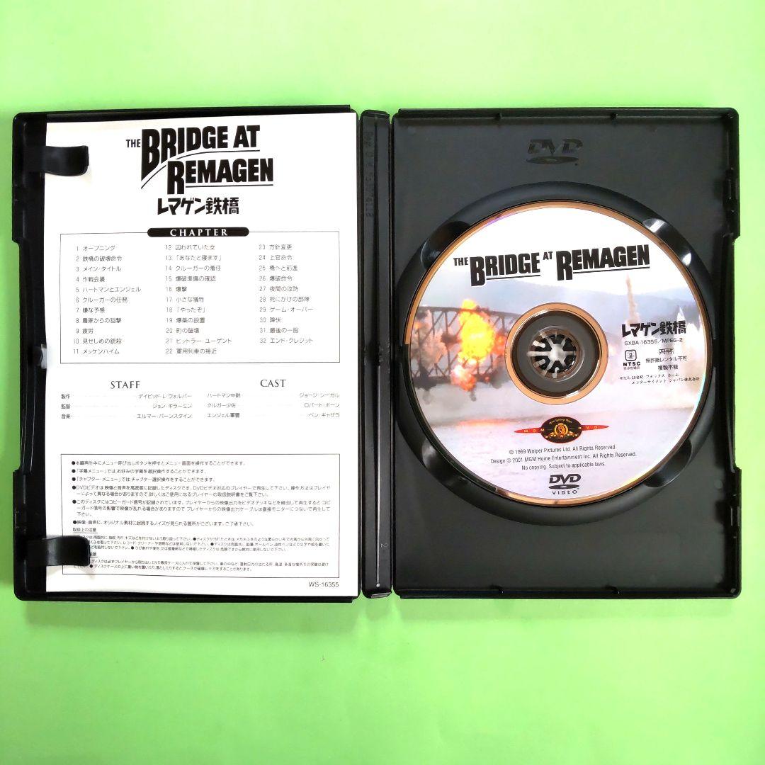 ✴️レマゲン鉄橋 DVD - メルカリ