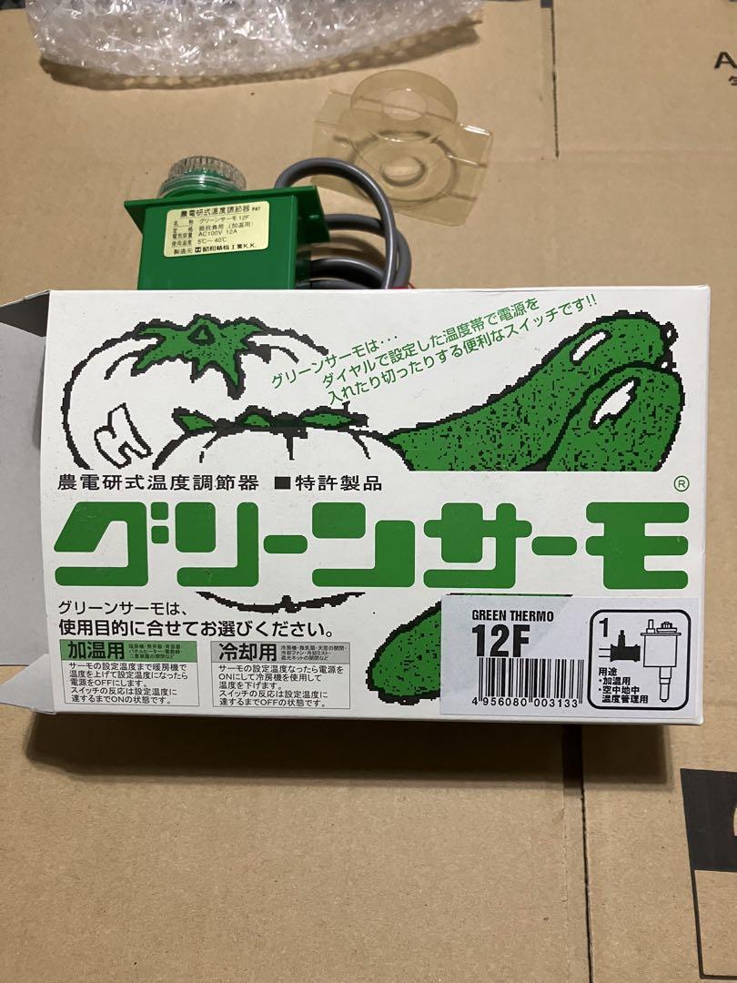 SP-250 250W