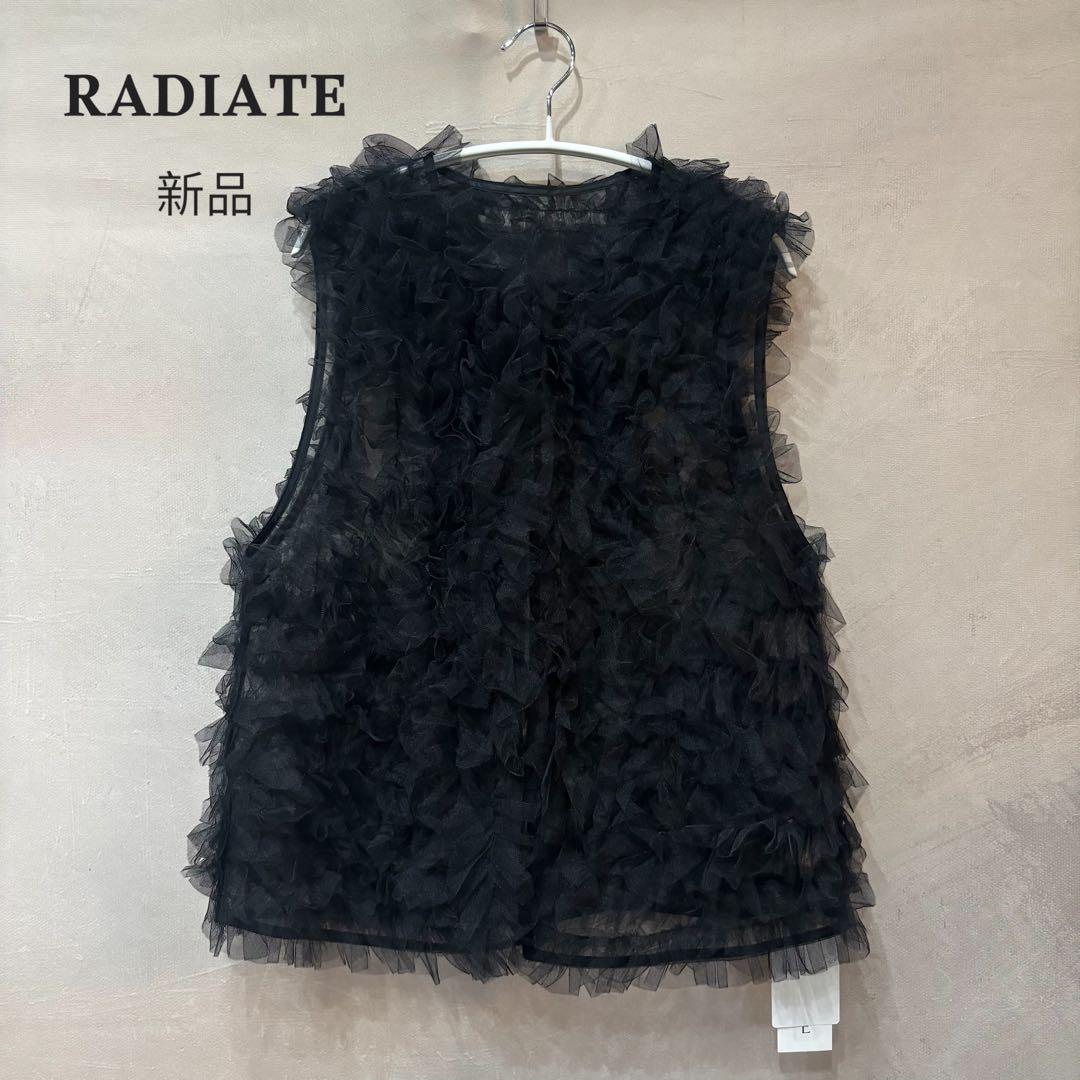 新品 RADIATE ラディエイト ボリュームチュールフリルジレ ヤマダヤ