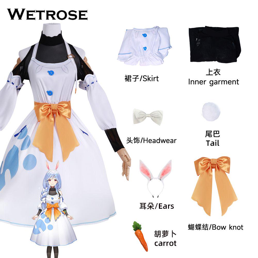 vtuber 兎田 ぺコラママ コスプレ衣装