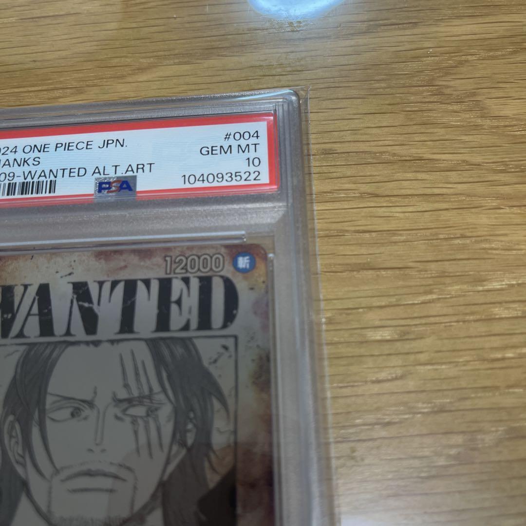 OP09-004 PSA10
