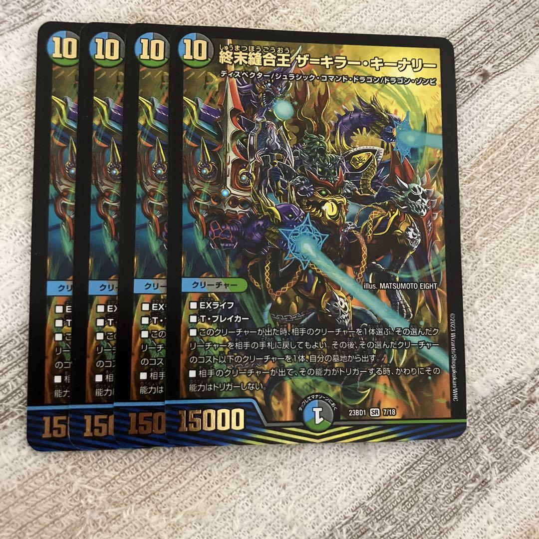 PSA10 ウガツホムラex SAR SV5K 093/071