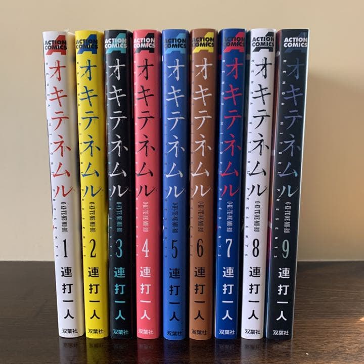 オキテネムル1 9巻 全巻 連打一人 メルカリ オキテネムル1 9巻 全巻 連打一人 メルカリ