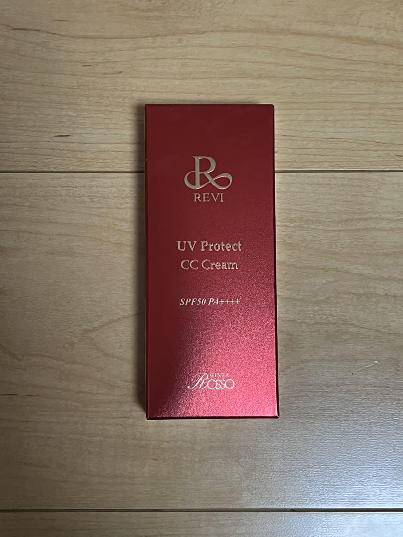 REVI UPCクリーム