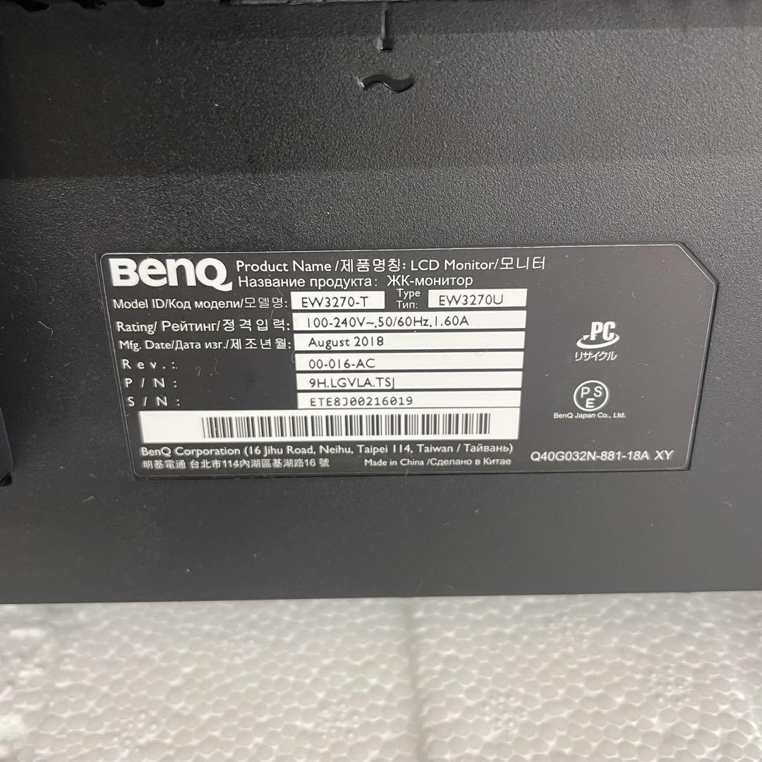 BenQ EW3270U 32インチ モニター